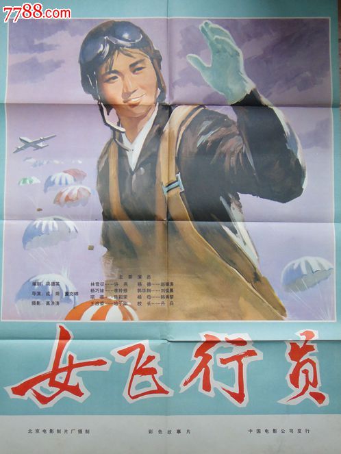 购买假德国水电费账单